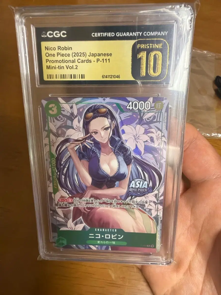 원피스 니코로빈 프로모션 카드 CGC 10