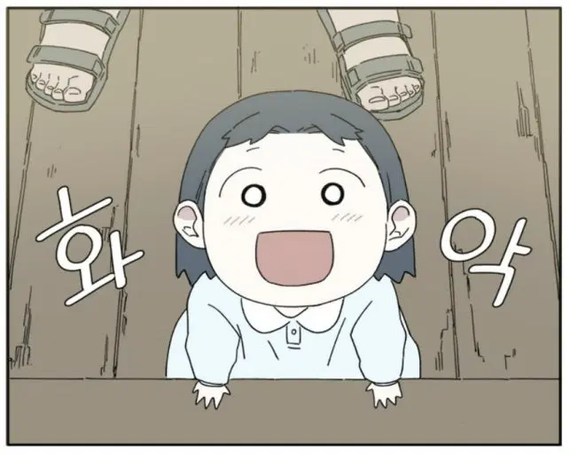 물위의 우리 책 전권 구합니다.