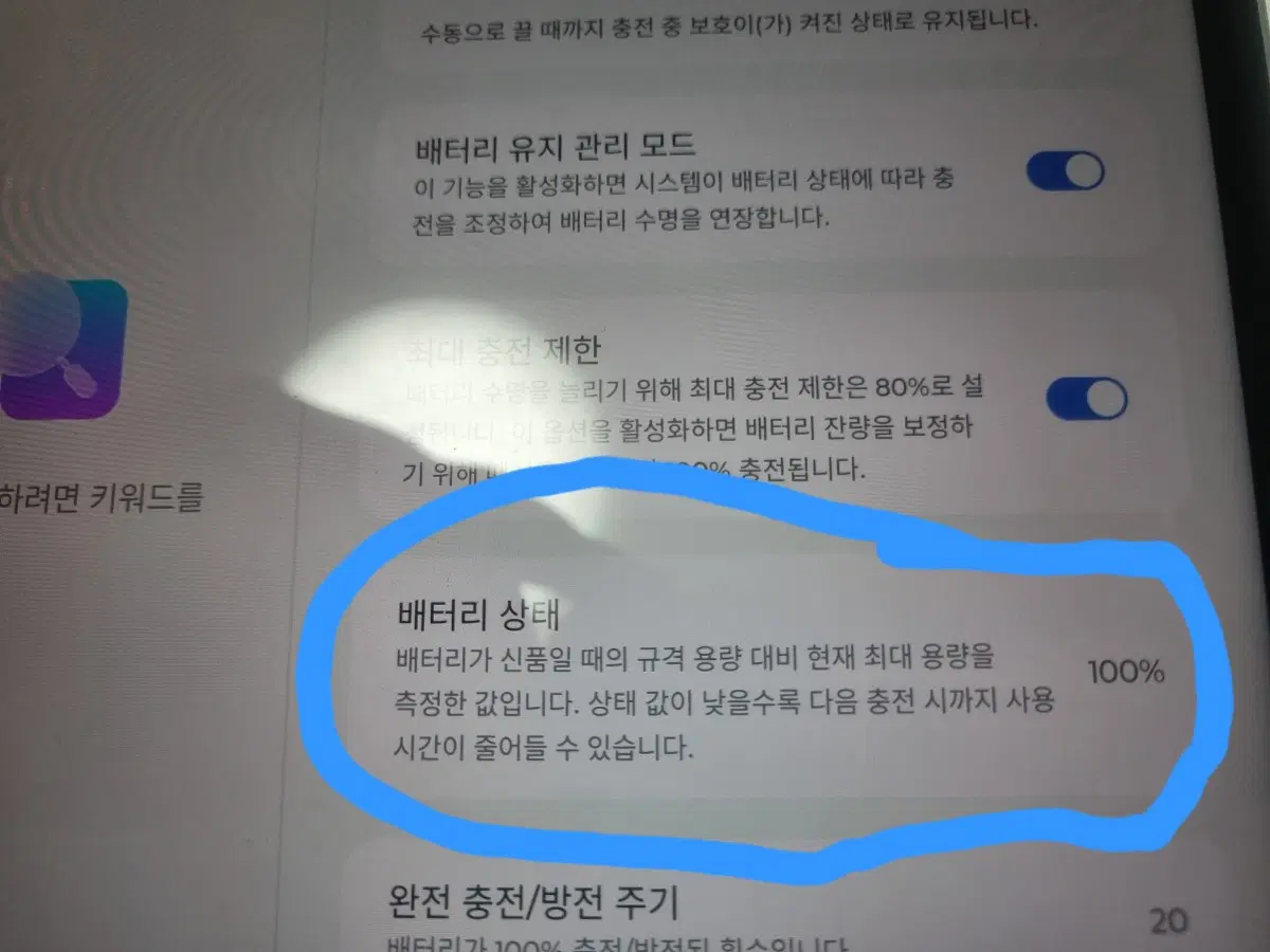 배터리100% 한글 레노버 샤오신패드11인치 태블릿 스냅드래곤 젠3
