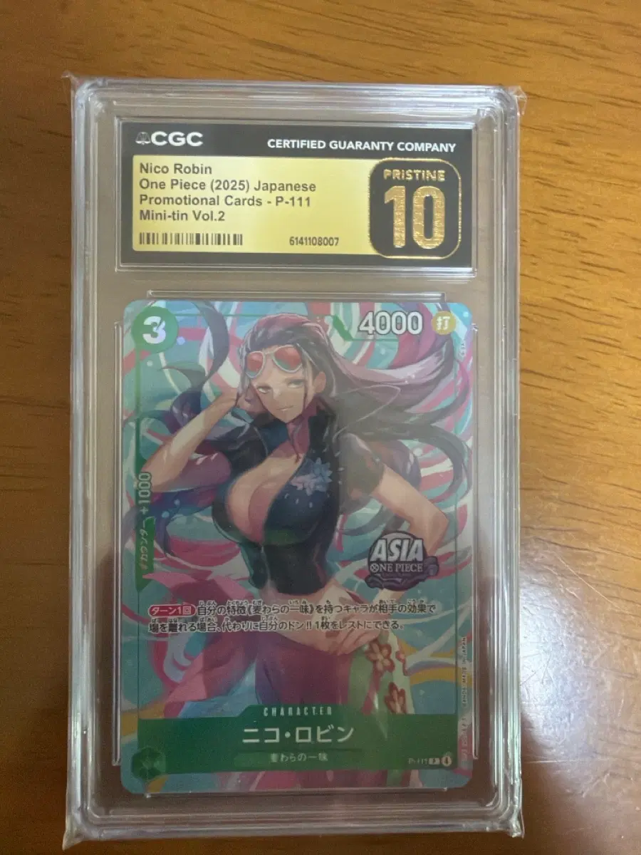 원피스 니코로빈 아시아 미니 틴 cgc 10 프리스틴