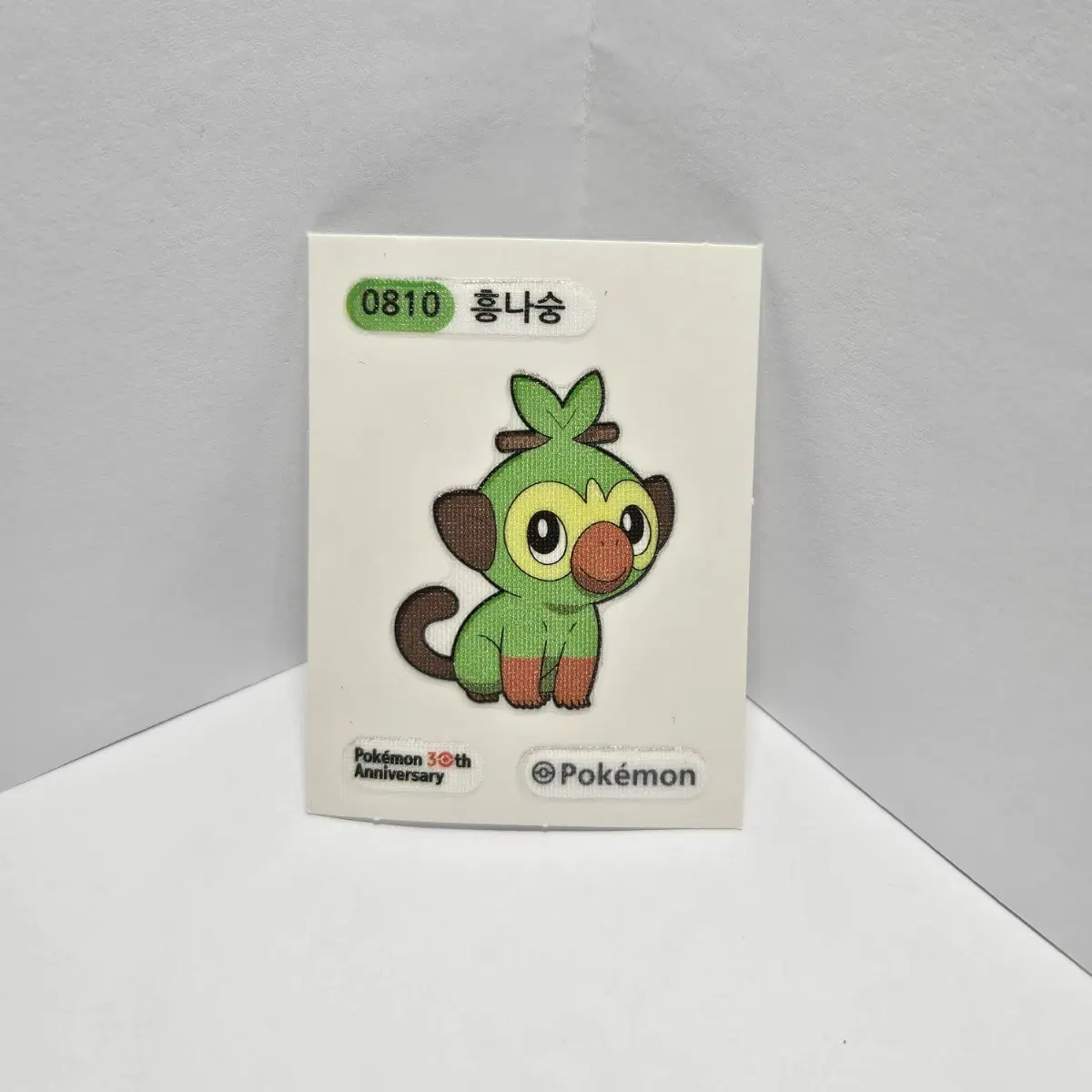 포켓몬 흥나숭 띠부씰