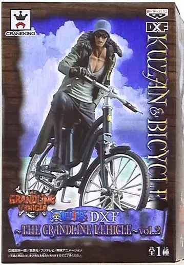 반프레스토 DXF THE GRANDLINE VEHICLE vol.02 쿠잔 (아오키지)