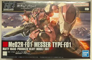 BANDAI SPIRITS HGUC 1/144 반다이남코판 메사 F01형 8+표기 233