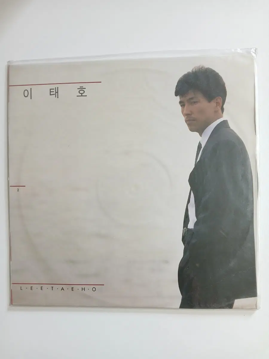 이태호 LP 앨범 미개봉