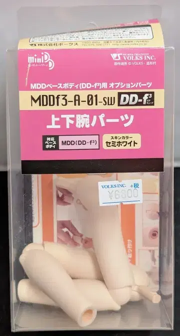 보크스 옵션 부품 MDD(DD-f3)용 MDDf3-A-01-SW 상하 팔 부품 세미 화이트 스킨