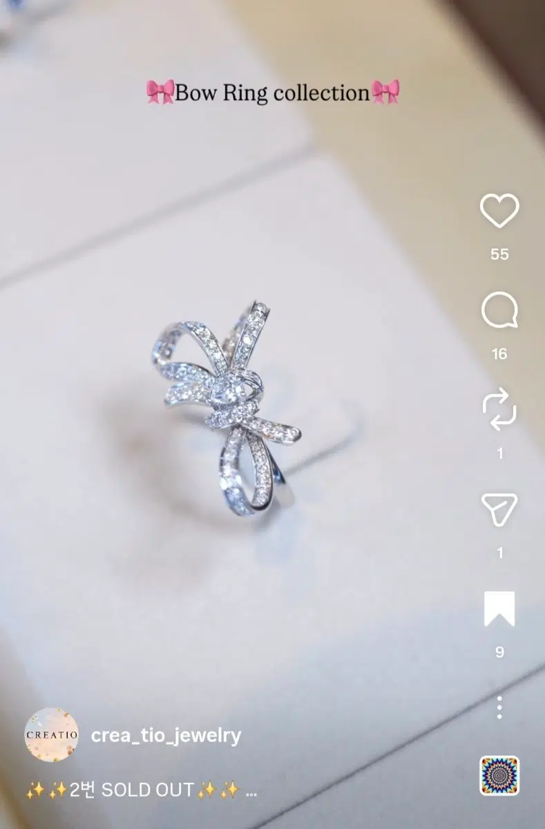 18k 화이트골드 천연 다이아몬드 리본 반지