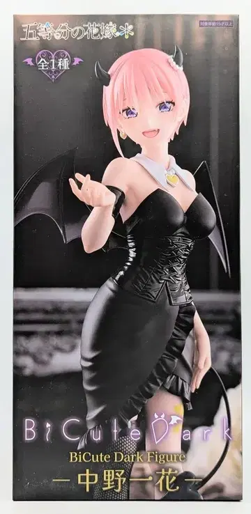 후류 BiCute Dark Figure 5등분의 신부* 나카노 이치카