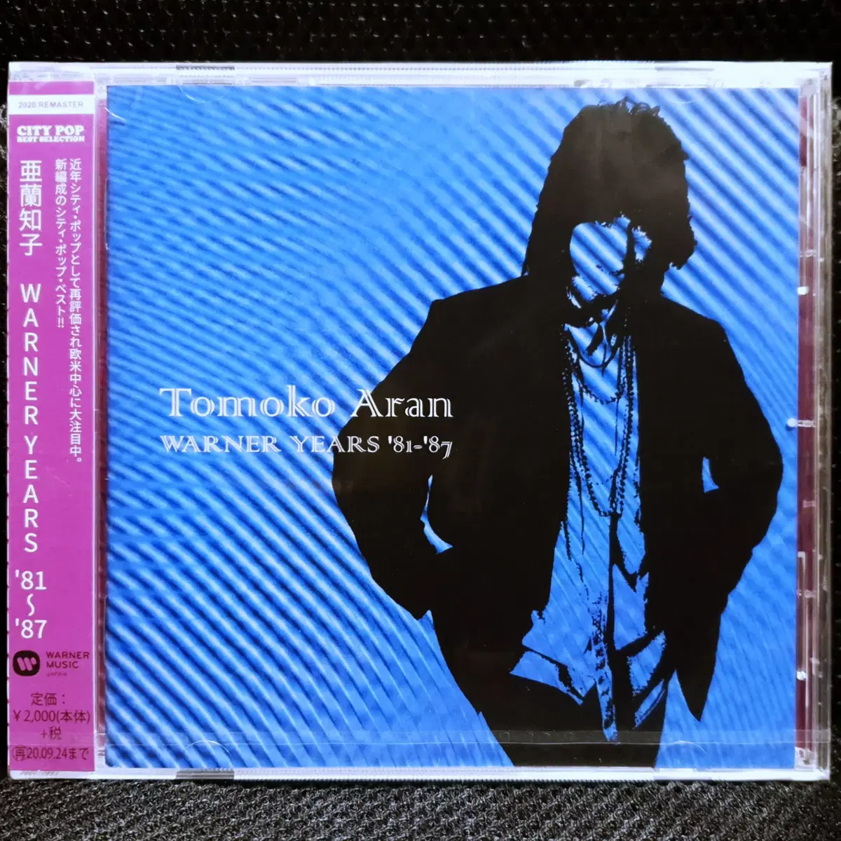 아란 토모코 Best Of Warner Years '81-'87 CD 미개봉 신품