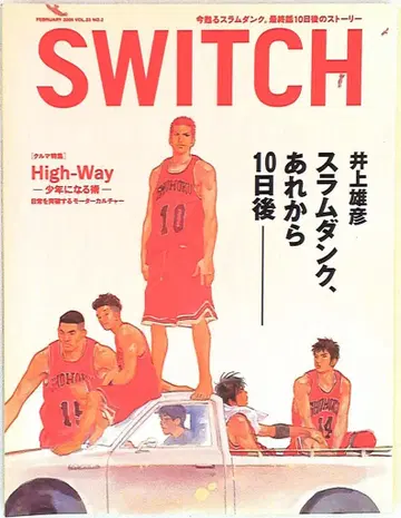 스위치 퍼블리싱 SWITCH 23
