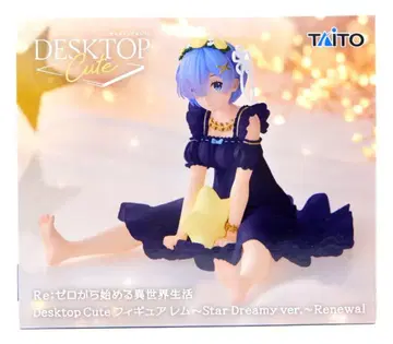 다이토 Desktop Cute 피규어 렘 Star Dreamy ver. ~Renewal~