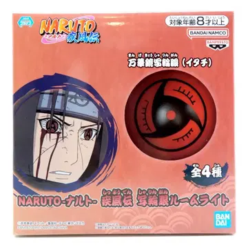 BANDAI SPIRITS 사륜안 룸 라이트 NARUTO-나루토- 질풍전 만화경 사륜안(이타치) D