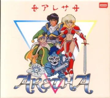게임 CD 아레사 35주년 기념 사운드트랙 BOX