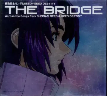 애니메이션 CD THE BRIDGE 초회 한정판