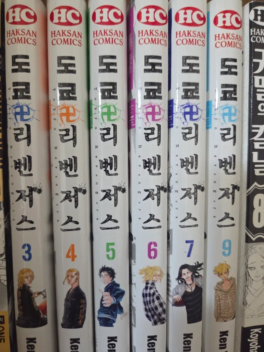도리벤 만화책 팝니다(3~9, 8권 제외)