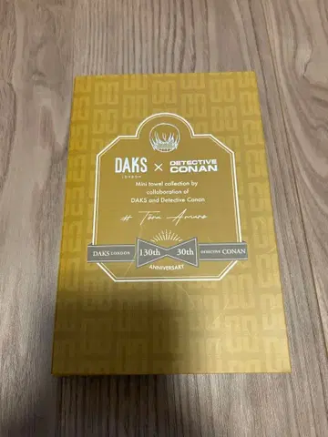 DAKS 명탐정 코난 아무로 토오루 미니 타월