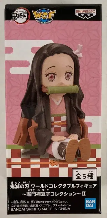 BANDAI SPIRITS WCF 귀멸의 칼날 카마도 네즈코 컬렉션II 카마도 네즈코/앉은 모습