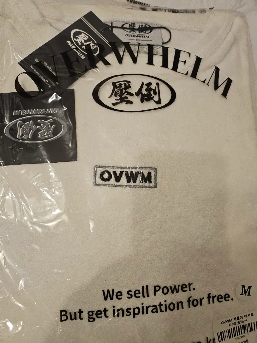 압도 ovwm 타올지 티셔츠 m