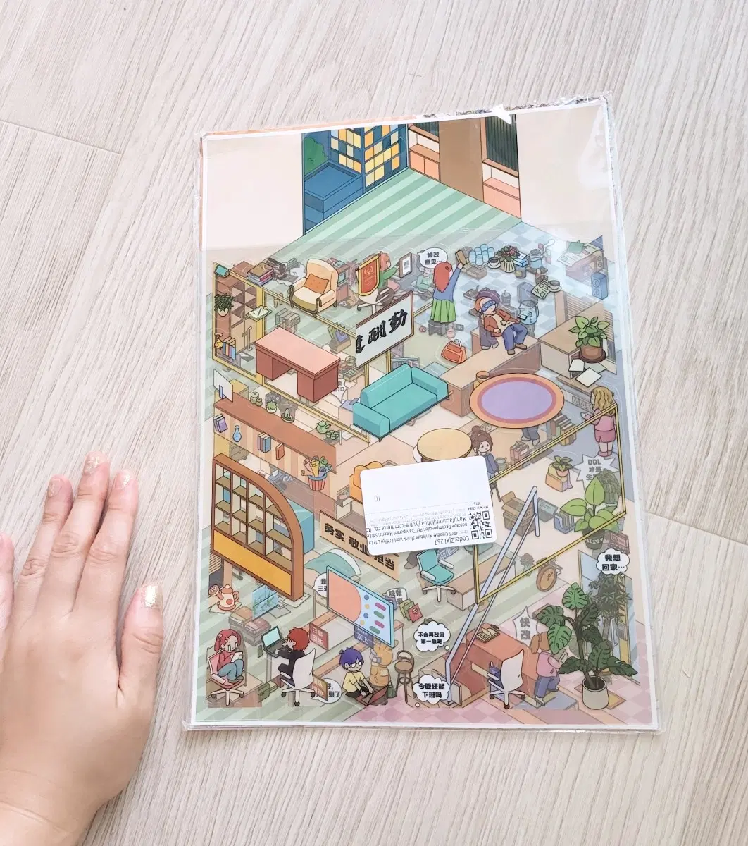 a4사이즈 큰 방꾸미기 스티커 꾸미기 3d 스티커