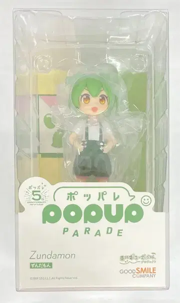 굿스마일컴퍼니 POP UP PARADE 즌다몬
