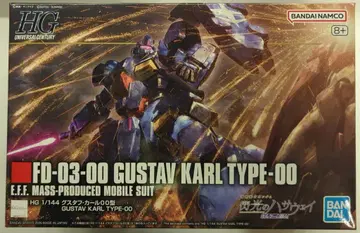 BANDAISPIRITS HG 1/144 기동전사 건담 섬광의 하사웨이 키르케의 마녀 구스타프 칼 00형 264