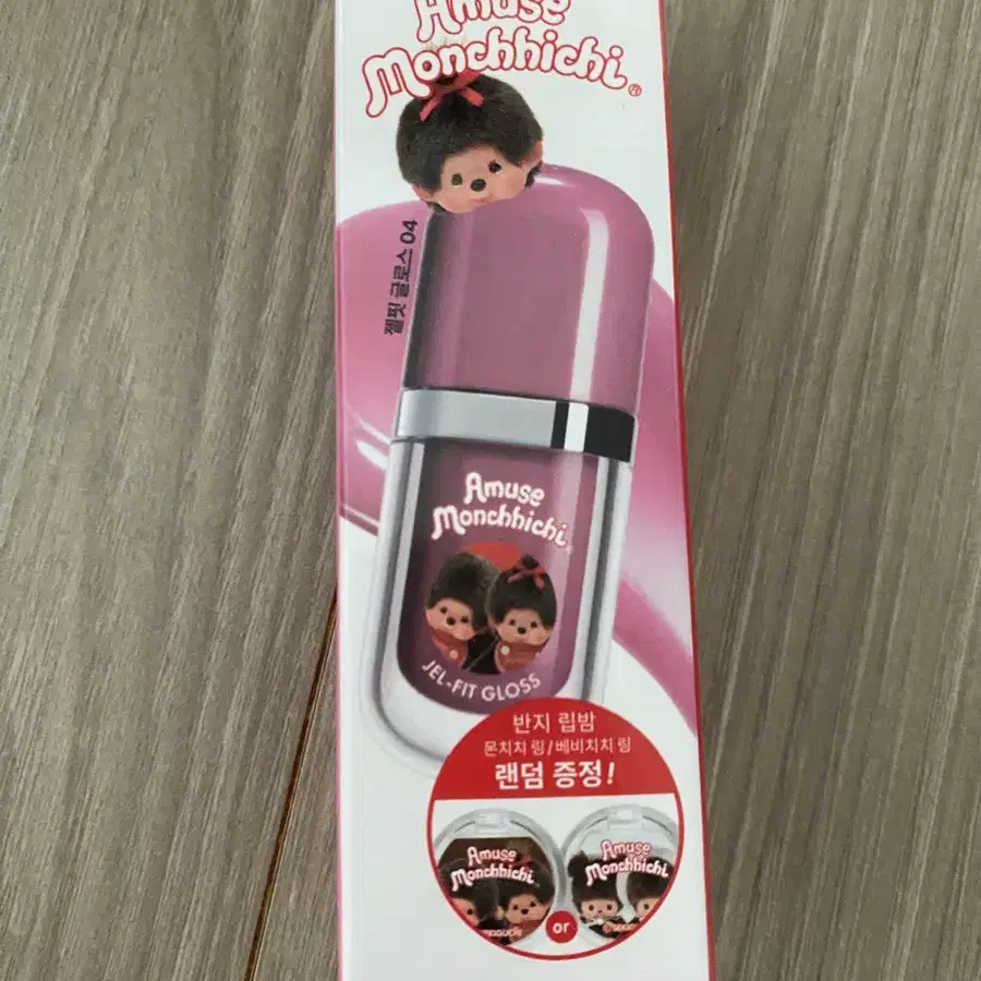 어뮤즈 젤핏 글로스 04베어걸글로스