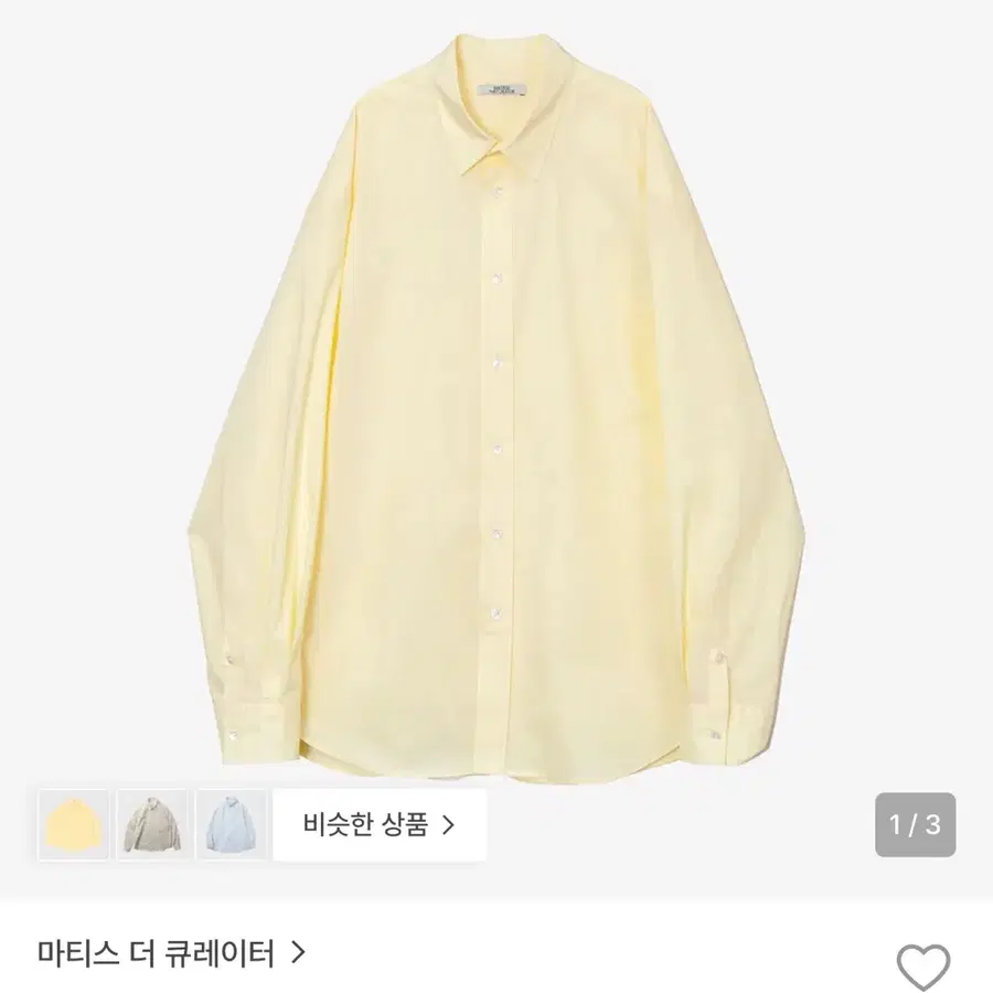 마티스더큐레이터 / 콜렉터 셔츠 (레몬) / 2
