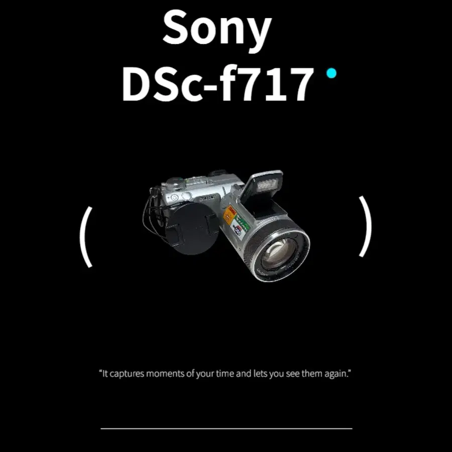 소니 DSC-F717 빈티지 디카 판매합니다