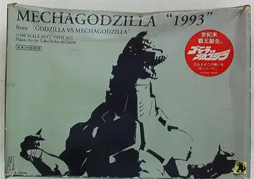 카이요도 소프트 비닐 키트 메카고질라 1993/1/400 소프트 비닐