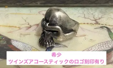 [레어] [각인] THIRTEEN DESIGNS MAD SKULL RING