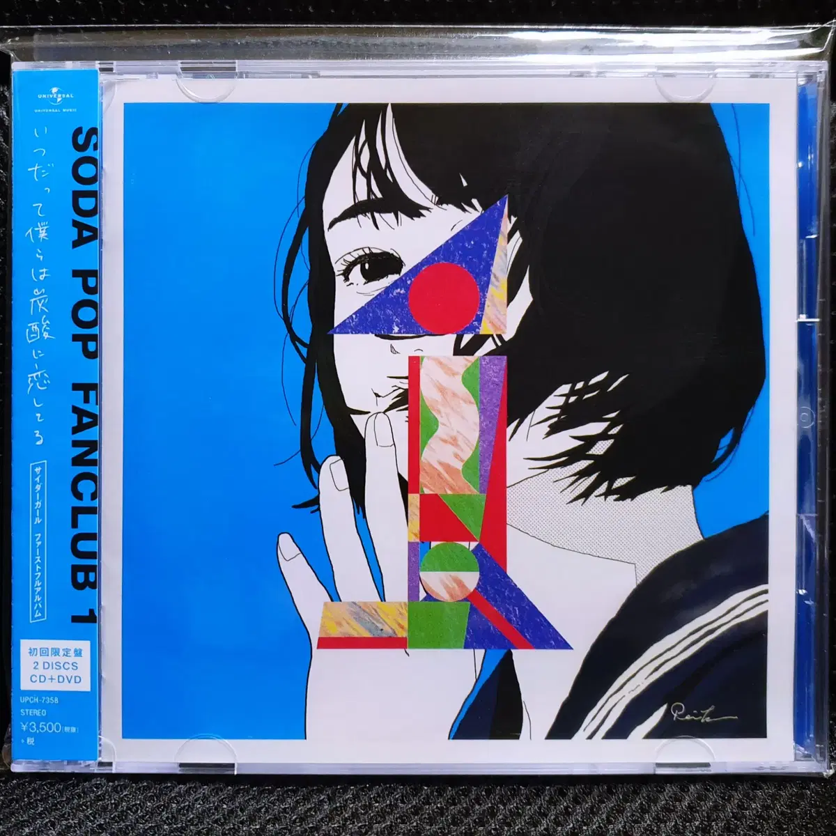 사이다걸 SODA POP FANCLUB 1 CD 초회한정
