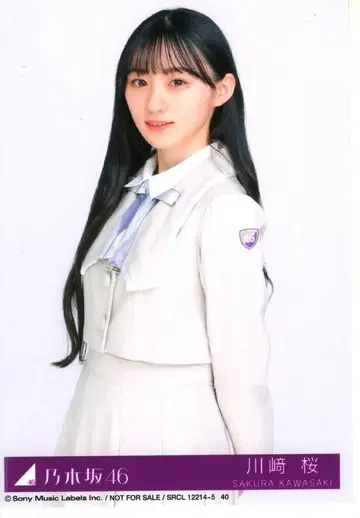 노기자카46 좋아한다는 건 락이다! 초회 한정판 카와사키 벚꽃 봉입 특전 브로마이드 츄