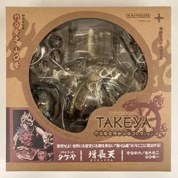 카이요도 리볼텍 TAKEYA 증장천