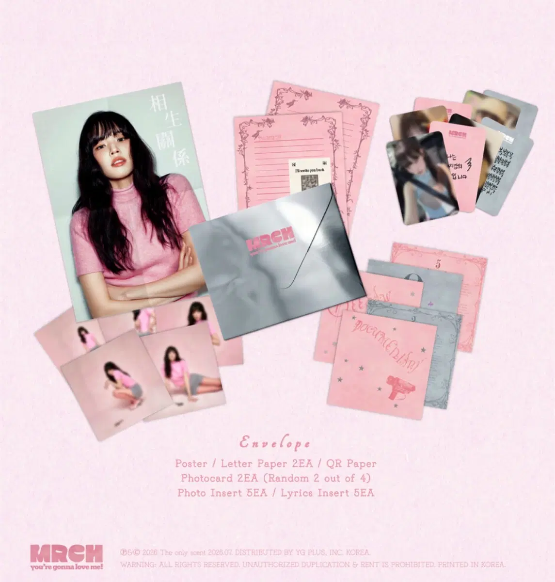 윤마치 5th EP 상생관계 (미개봉)