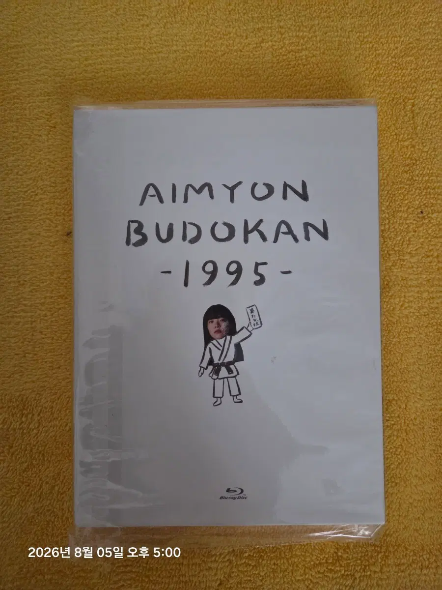 아이묭 DVD