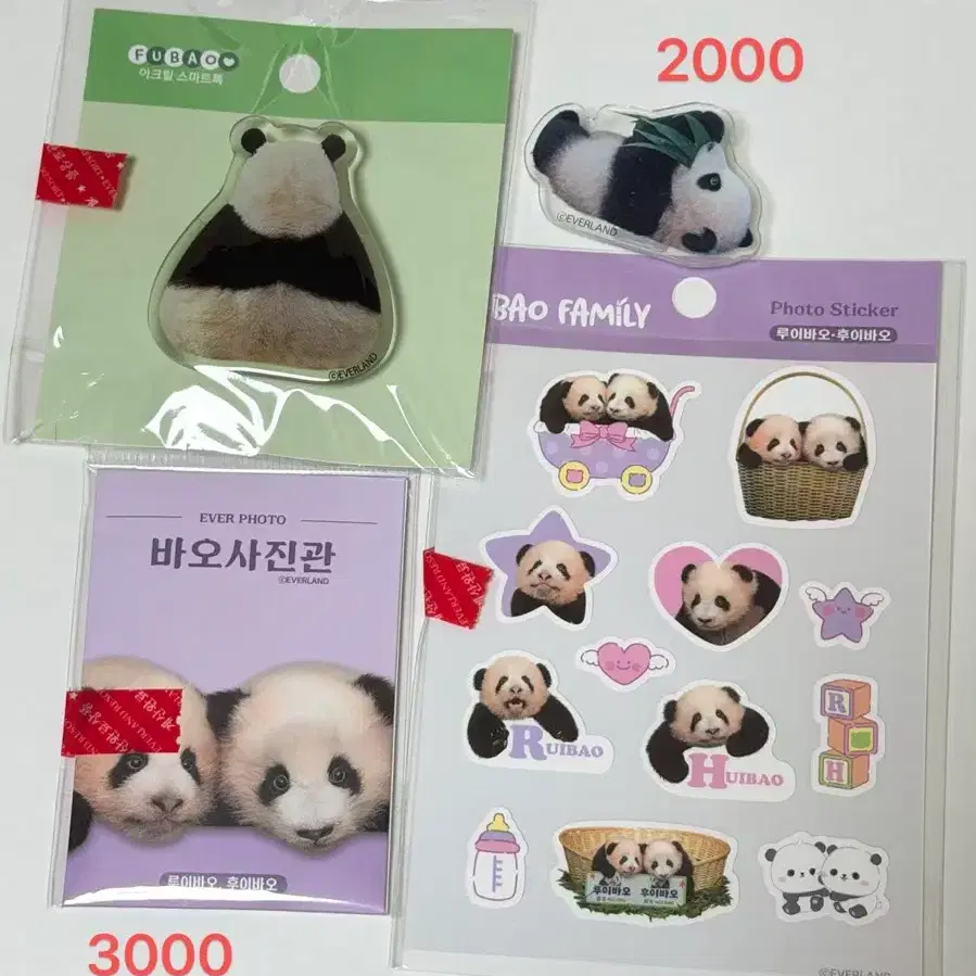 푸바오 판다 굿즈 새제품