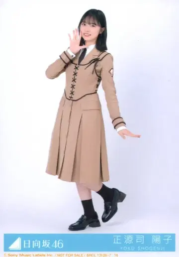히나타자카46 졸업사진만이 알고 있는 쇼겐지 요코 봉입 혜택 브로마이드 D (뒷모습)