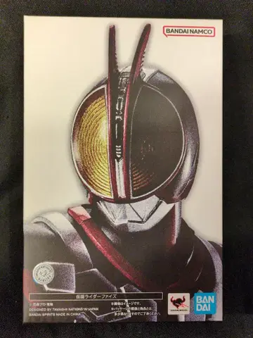 BANDAI SPIRITS S.H.Figuarts 진골조제법 가면라이더 파이즈 가면라이더 파이즈