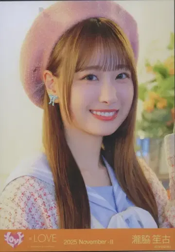 =LOVE 2025년 11월 랜덤 브로마이드 타키와키 쇼코 2025 November-II (19thcw [ 코모레비 메조포르테 ]) 요리