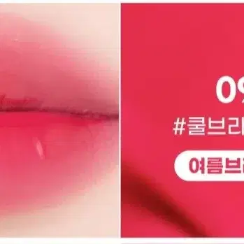 투에이엔 글레이즈바운싱틴트 캔디츄