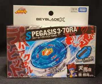 타카라토미 스타터 스톰 페가시스 3-70RA BX-00