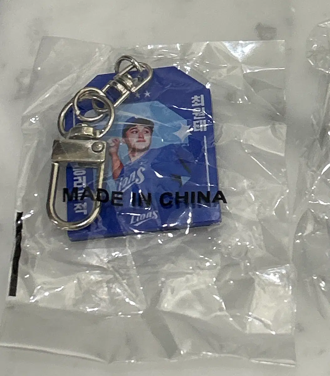 삼성라이온즈 가챠 판매/교환 합니다!