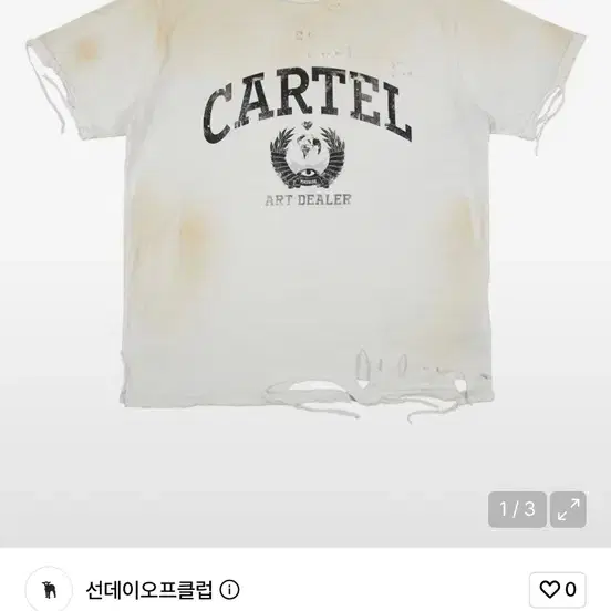 판매) 선데이오프클럽 카르텔 디스트레스드 티셔츠 1사이즈