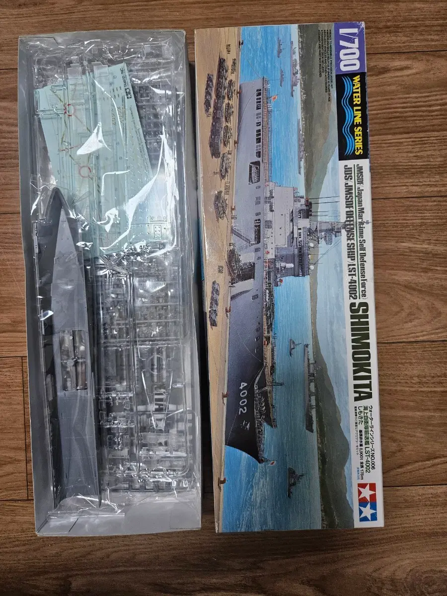 타미야 1/700 시모키타 LST-4002 워터라인 시리즈