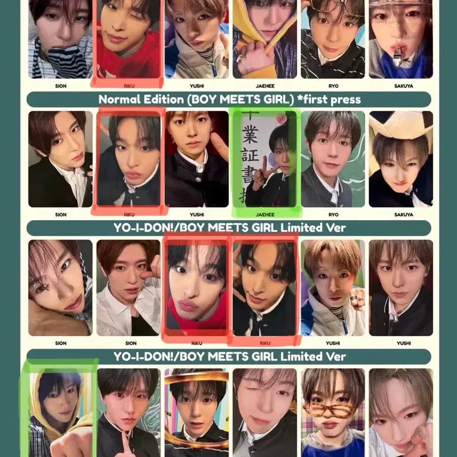 엔시티위시 요이동 보이미츠걸 포카 재희 교환