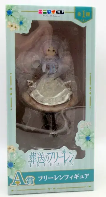 레그스 에니마이 복권 장송의 프리렌 A상 프리렌 피규어