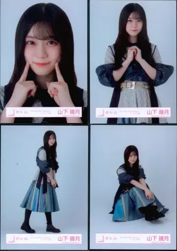 사쿠라자카46 5th YEAR ANNIVERSARY LIVE 야마시타 시즈키 [ 5th TOUR 2025 'Addiction' ] 오프닝 의상 컴프