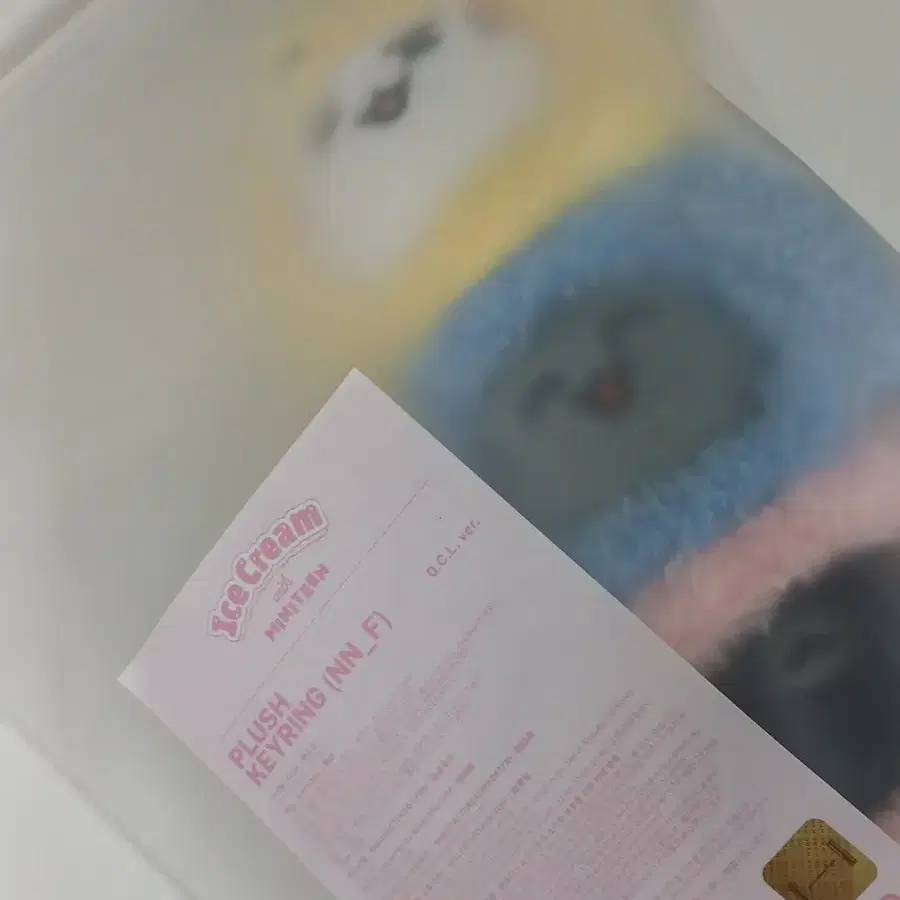 열닫잠 아이스크림 인형