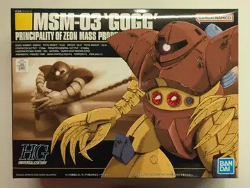 BANDAI SPIRITS HGUC 기동전사 건담 고그 반다이남코판 8