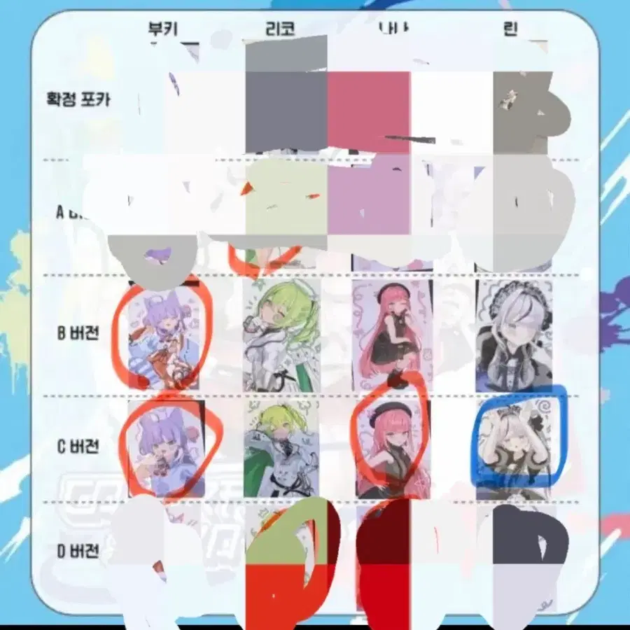 삽니다) 사진에 나와있는 일괄8장