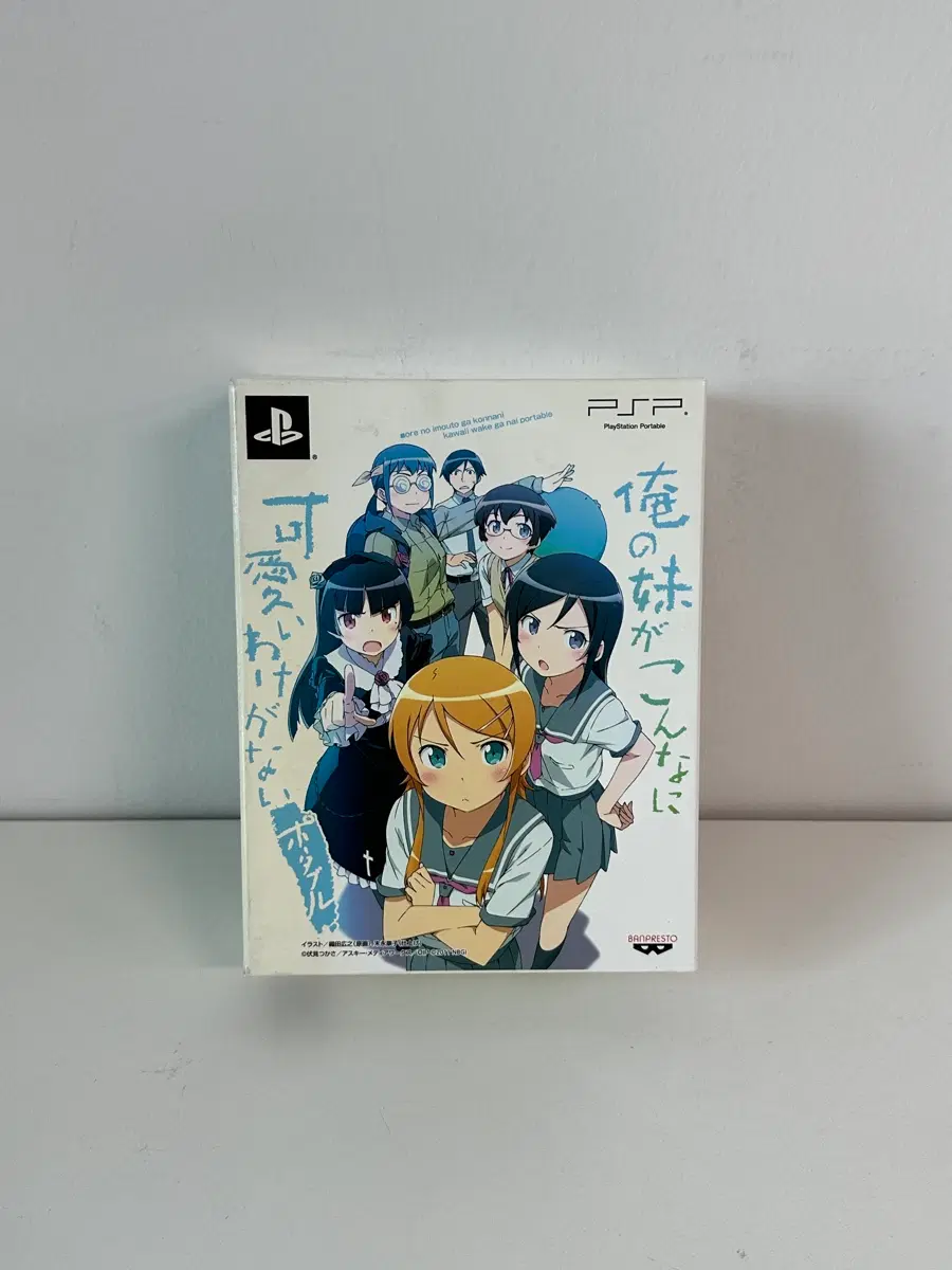 내여귀 플레이스테이션 psp 한정판